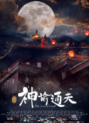 成人18在线